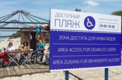 Гид-колясочница разработала тур на Балтийское море для людей с инвалидностью