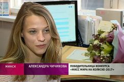 ​«Мисс мира на коляске-2017» Александра Чичикова вернулась домой из Варшавы