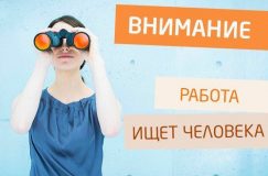 ЧУП»Скринум» ищет сотрудников на удаленную работу