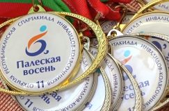 В Мозыре состоялась Открытая республиканская спартакиада инвалидов-колясочников «Палеская восень»