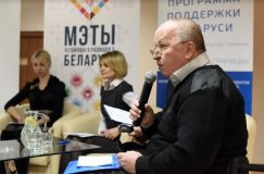 В Гомеле прошел семинар по вопросам реализации программы устойчивого развития
