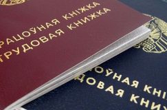 Общий трудовой стаж инвалидов снизится на пять лет