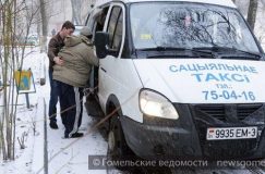 Кто получит дополнительную социальную поддержку? Решение об этом принято на прошедшей сессии Гомельского горсовета