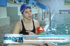 С заботой об инвалидах. Как в регионе поддерживают людей с ограниченными возможностями? Сюжет «Беларусь-4 Гомель»